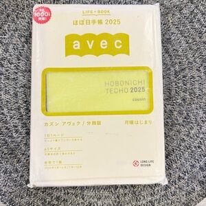 Hobonichi Techno 2025 Cousin Avec Planner A5